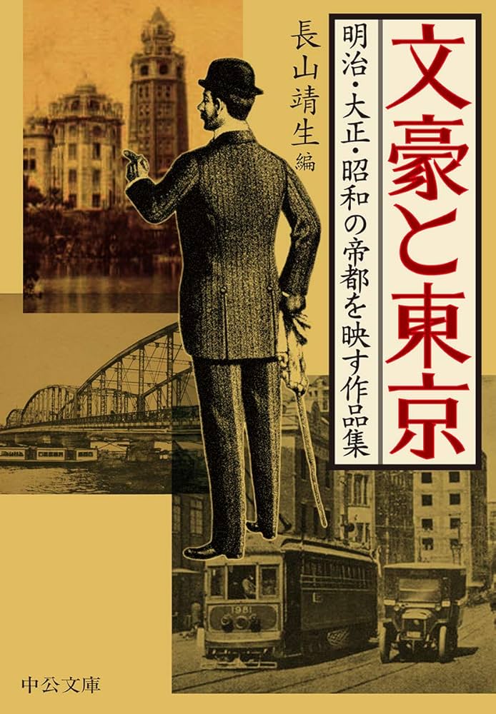 大学史 その起源から現代まで 下/東洋館出版社/ステファン・ディルセ-（単行本） アジアに生きる大東亜戦争: 現地ドキュメント | ASEANセンター